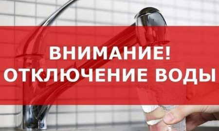 [:ru]В Никополе отключат воду в одном из районов 28 февраля[:ua]У Нікополі відключать воду в одному з районів 28 лютого[:]
