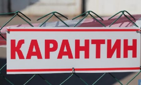 [:ru]Днепропетровщина может попасть в "красную" зону карантина[:ua]Дніпропетровщина може перейти до «червоної» зони карантину[:]