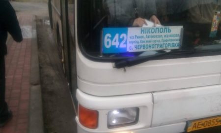 [:ru]Пригородные автобусные маршруты Никополя изменили нумерацию[:ua]Приміські автобусні маршрути Нікополя змінили нумерацію[:]