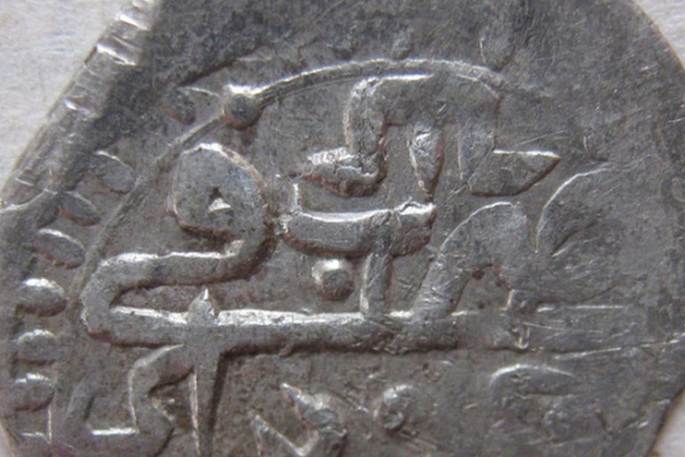 На Дніпропетровщині під час будівництва траси відкопали монету хана Тохтамиша