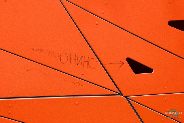 [:ru]Вандалы уничтожили единственный в Украине инклюзивный парк в Днепре (фото)[:ua]Вандали знищили єдиний в Україні інклюзивний парк у Дніпрі (фото)[:]