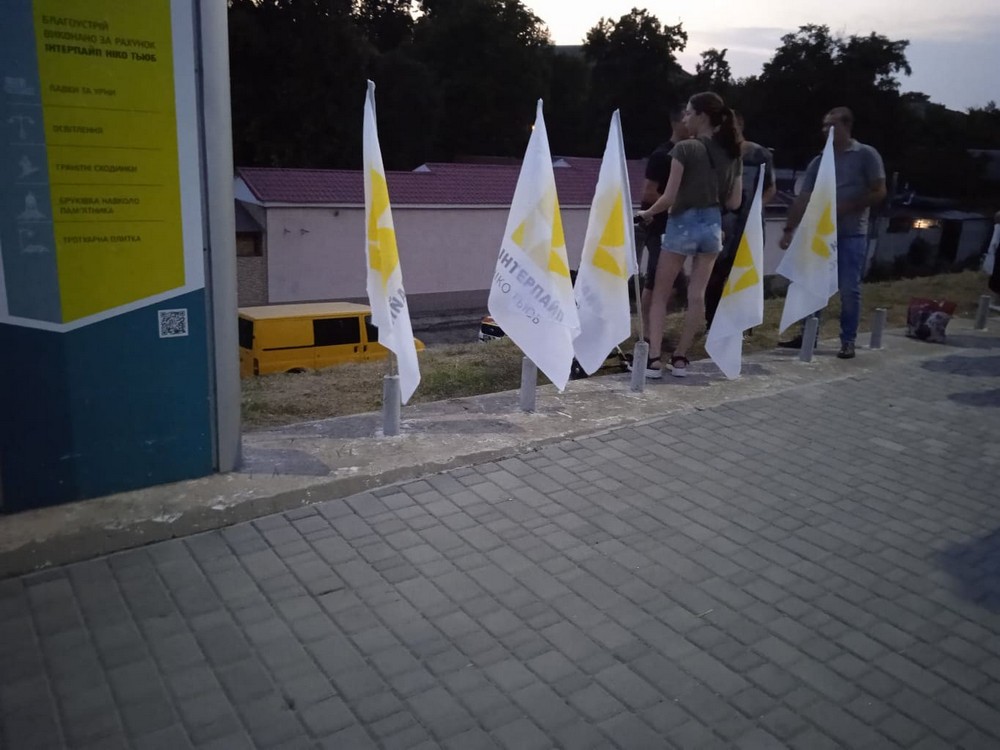 День металургів на набережній у Нікополі