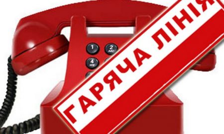 [:ru]В Никополе временно не работает «аварийный телефон»[:ua]У Нікополі тимчасово не працює «аварійний телефон»[:]