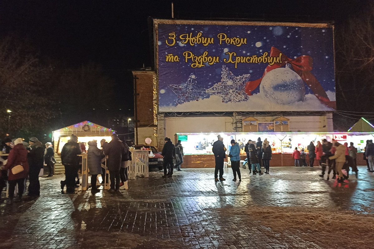 Что происходит возле главной елки Никополя праздничным вечером 25 декабря