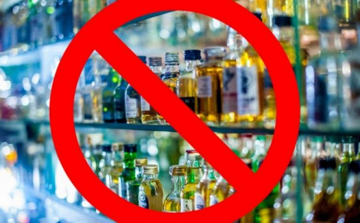 В Марганце ограничили продажу алкоголя