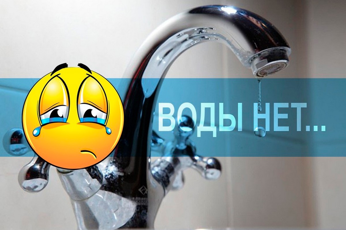 В Никополе нет воды 24 января