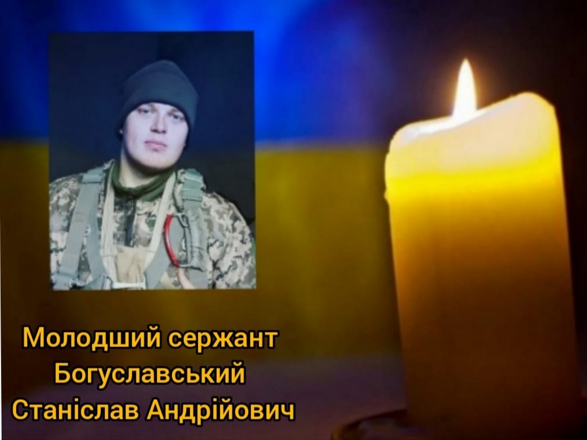 На Донбасі в новорічну ніч загинув військовий медик з Дніпропетровської області