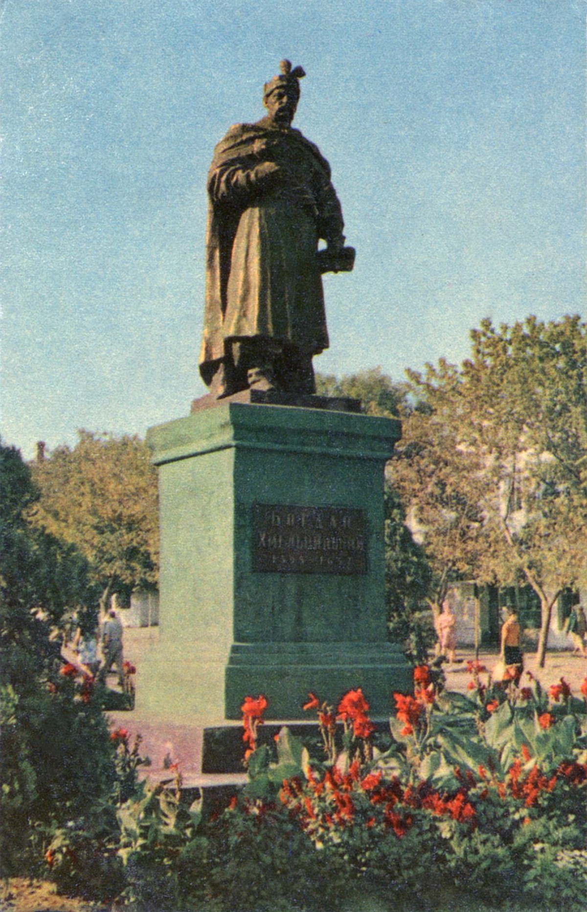 Пам’ятник Богдану Хмельницькому у Нікополі