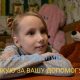 В Никополе закрыли сбор для 9-летней Ангелины Сероокой, которая перенесла два инсульта