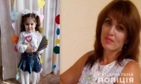 На Днепропетровщине 31 декабря без вести пропали женщина и ее малолетняя дочь