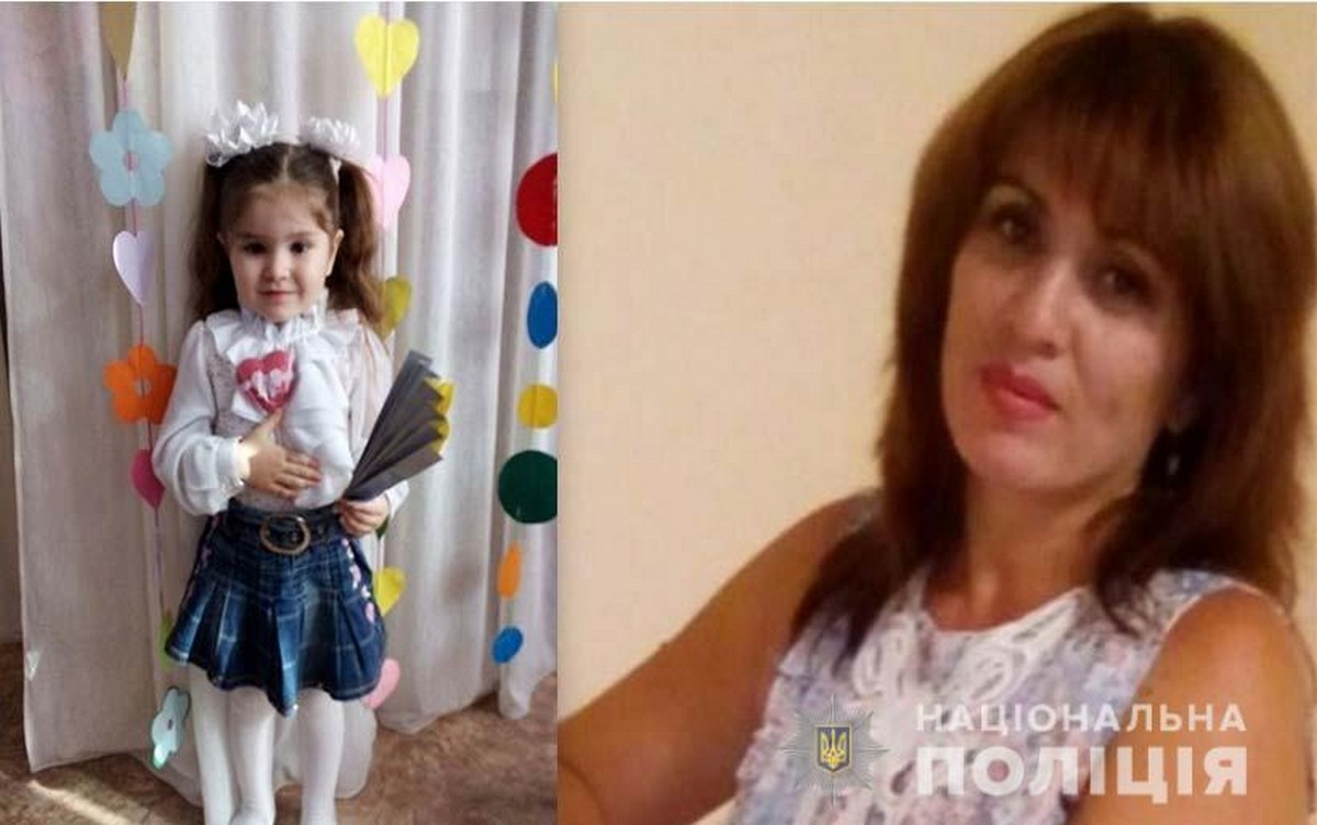 На Днепропетровщине 31 декабря без вести пропали женщина и ее малолетняя дочь