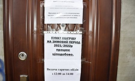 В Никополе круглосуточно работает пункт обогрева