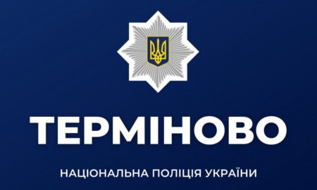 Поліція Нікополя інформує: ветеранам органів внутрішніх справ видаватимуть зброю