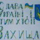 Стала відома причина тривоги у Нікополі 12 березня зранку