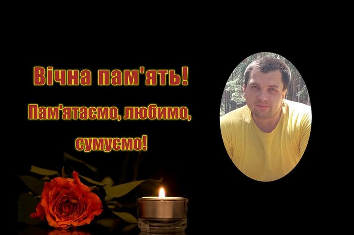 Нікопольський журналіст втратив брата – у Харкові рашисти обстріляли мирних людей