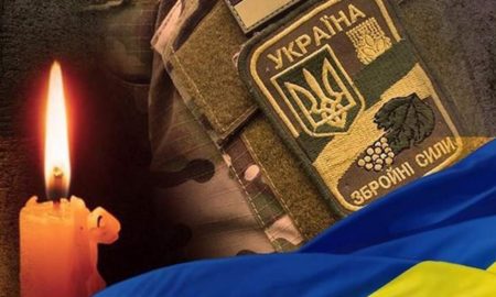 Нікополь втратив ще одного Героя: прощання 20 березня