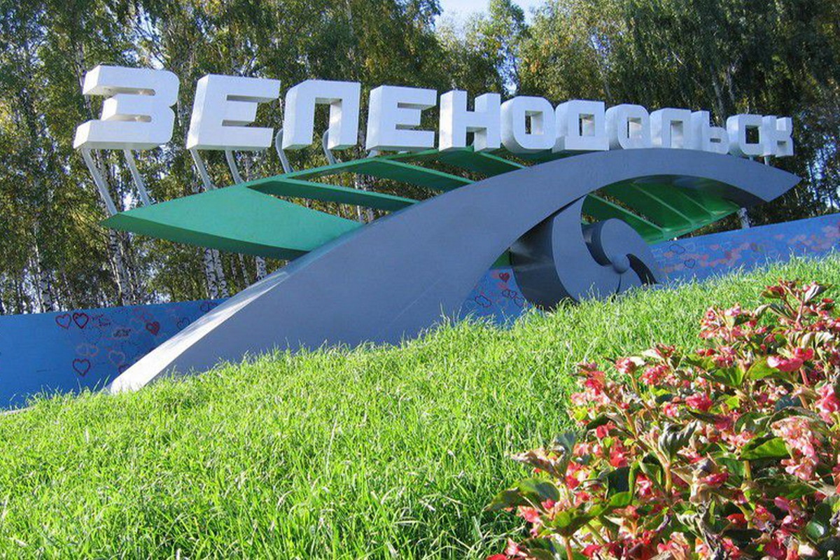 Окупанти обстріляли Зеленодольськ на Дніпропетровщині увечері 21 березня