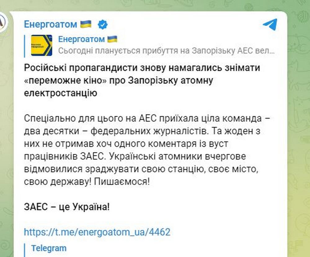 Російським пропагандистам не вдалося зняти ролик на ЗАЕС – працівники станції відмовились давати коментарі