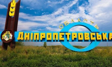 «Більш-менш спокійно»: як пройшла ніч 3 травня на Дніпропетровщиніровщині