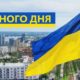 «У нас все добре, а у окупантів не дуже» - ситуація на Дніпропетровщині 26 квітня вранці