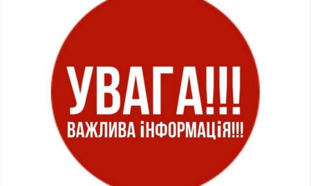 Увага! Водоканал Нікополя відновлює повірку лічильників