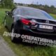 На Дніпропетровщині водій на шаленій швидкості збив на смерть двох дівчат - відео