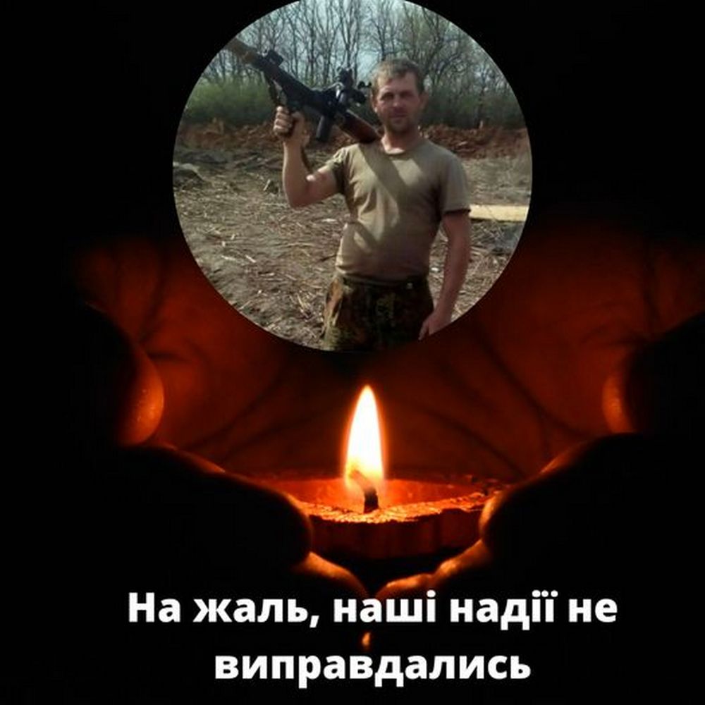 Мама упізнала загиблого воїна з Покровського: загинув Євген Бондаренко