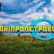 «Спокійну ніч змінила коротка тривога» - ситуація на Дніпропетровщині станом на ранок 21 травня