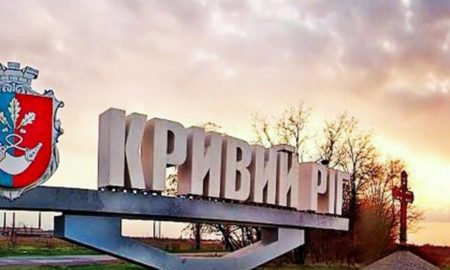 У Кривому Розі рятувальники ліквідують наслідки ракетного удару - Вілкул