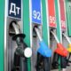 На Дніпропетровщині розпочалися перевірки АЗС через завищені ціни на пальне