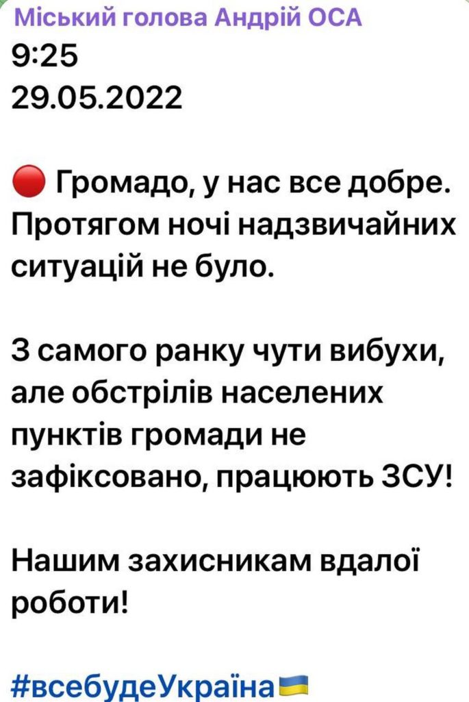 Спокійні ніч і ранок: ситуація на Дніпропетровщині 29 травня