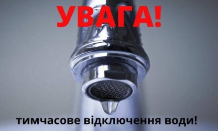 У Нікополі відключать воду 16 травня: адреси і мапа