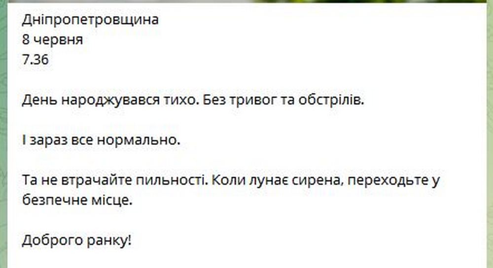 "День народжувався тихо": як минула ніч 8 червня на Дніпропетровщині