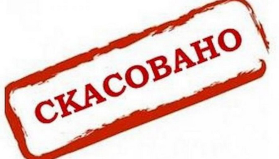 На Нікопольщині скасували похорон загиблого героя, запланований на 29 червня