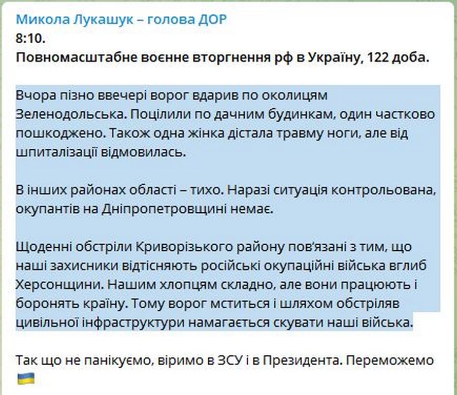 Ніч довгих повітряних тривог: чому ворог щодня обстрілює Дніпропетровщину, пояснив Микола Лукашук