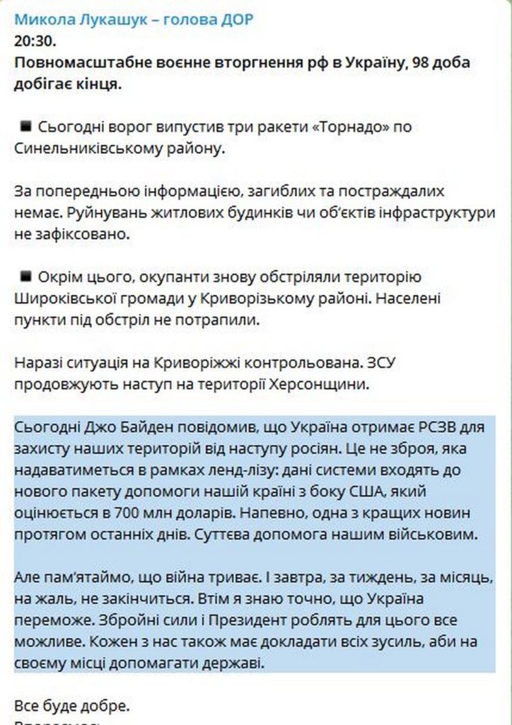 Ворог обстріляв два райони у Дніпропетровській області 1 червня – підсумки дня