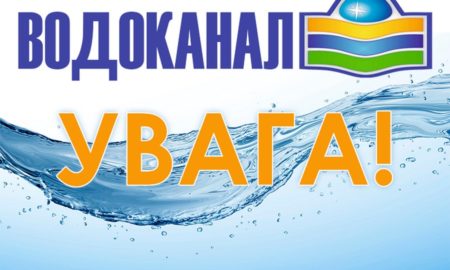 Аварія: подача води у Нікополь та прилеглі села буде з пониженим тиском