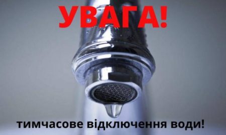 У Нікополі відключать воду 4 червня в одному з районів (мапа)