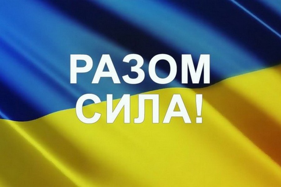 На Нікопольщині колектив підприємства перерахував для ЗСУ одноденну зарплату – 1,1 млн грн