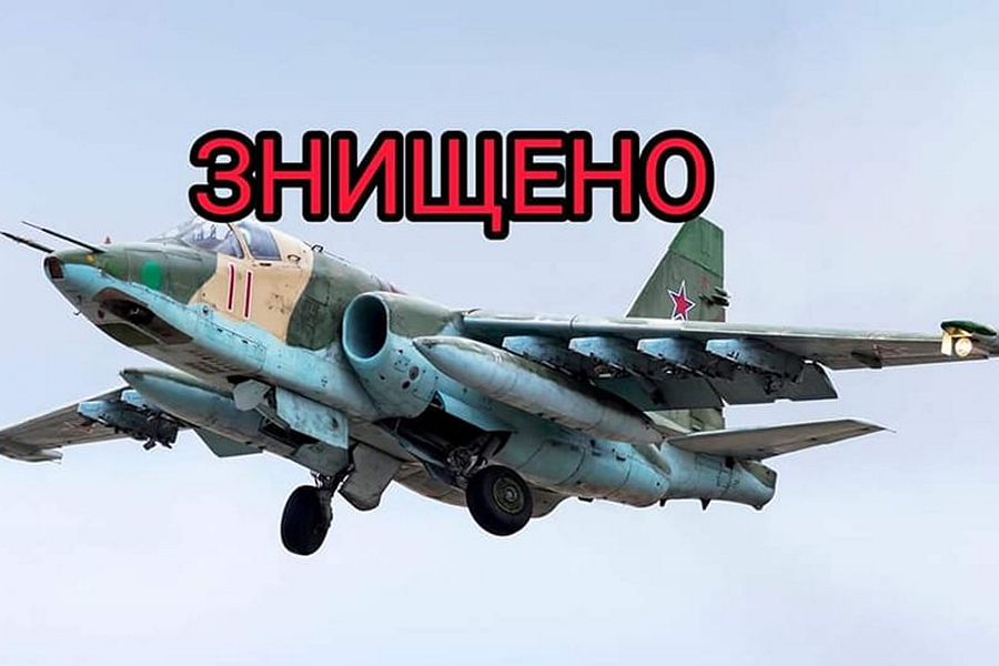Січеславські десантники збили черговий ворожий літак