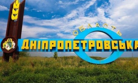 Без тривог і обстрілів пройшла ніч 2 липня на Дніпропетровщині