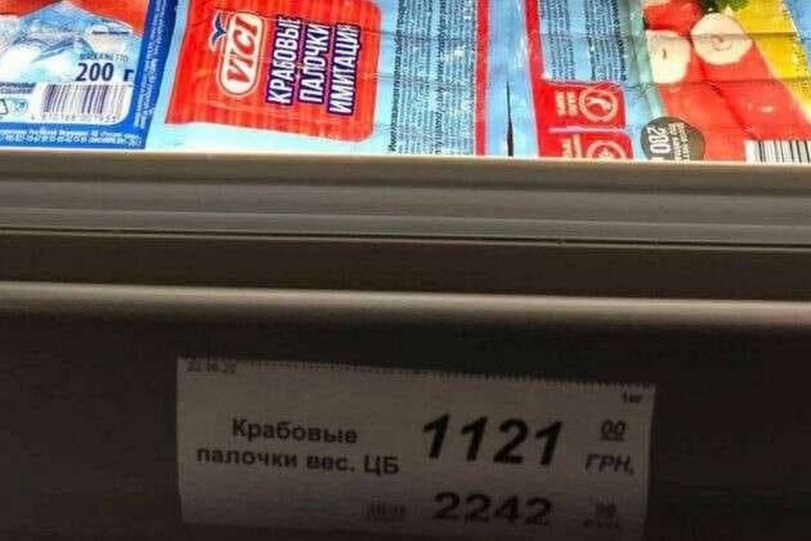 Крабові палички по 1100 грн: в Енергодарі окупанти встановлюють захмарні ціни на продукти