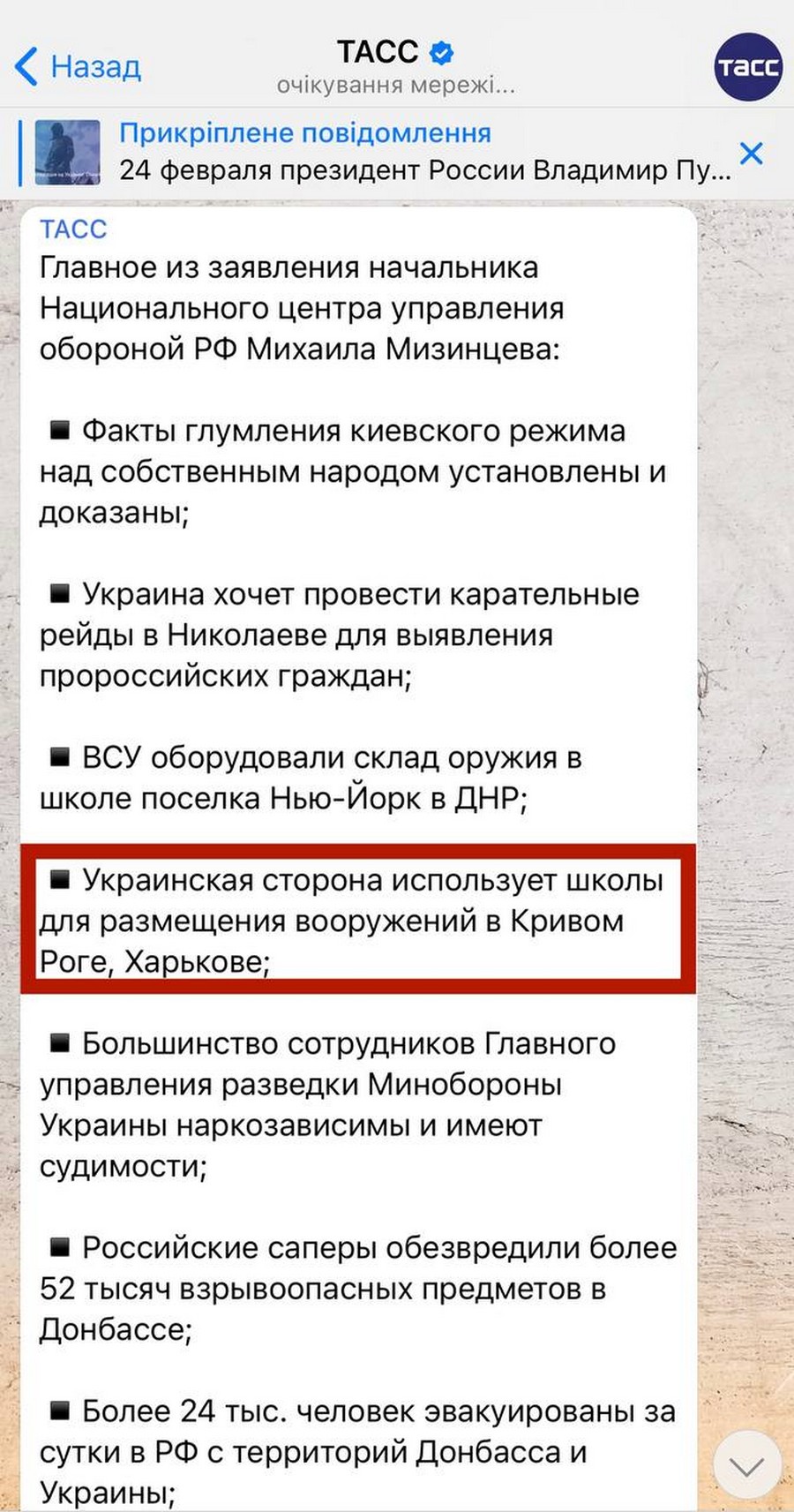 Росія обстріляла Кривий Ріг після «анонсу» у пропагандистських ЗМІ