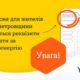 Увага! З 1 вересня для жителів Дніпропетровщини змінюються реквізити для оплати за електроенергію