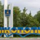 Нікополю просять присвоїти звання «Місто-герой України» або «Місто-Української Слави», - петиція