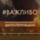 В ДСНС розповіли про наслідки ворожих обстрілів Нікопольського і Криворізького районів