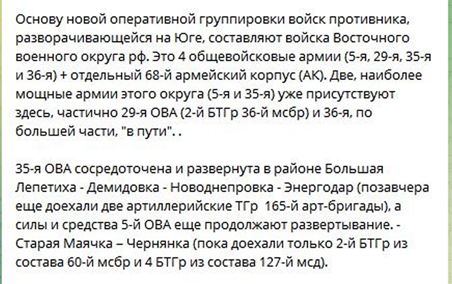 «35-та армія РФ якогось лихого залізла в тупик напроти Нікополя» – експерт спрогнозував мету