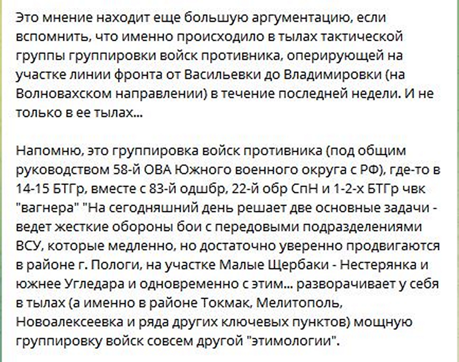 «35-та армія РФ якогось лихого залізла в тупик напроти Нікополя» – експерт спрогнозував мету