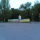 ВІДЕО: Як виглядає парк Богдана Хмельницького після ворожого удару по центру Кривого Рогу