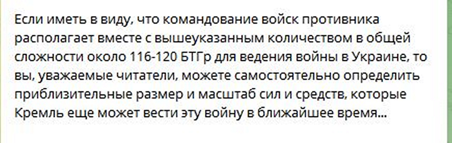 «35-та армія РФ якогось лихого залізла в тупик напроти Нікополя» – експерт спрогнозував мету